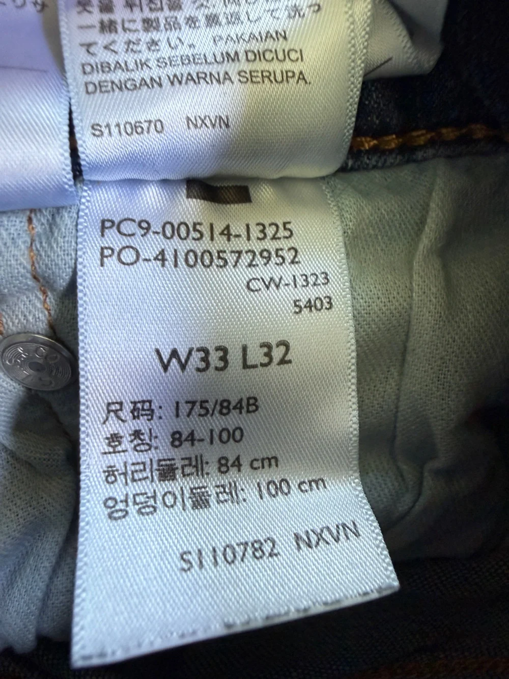 Levis good no